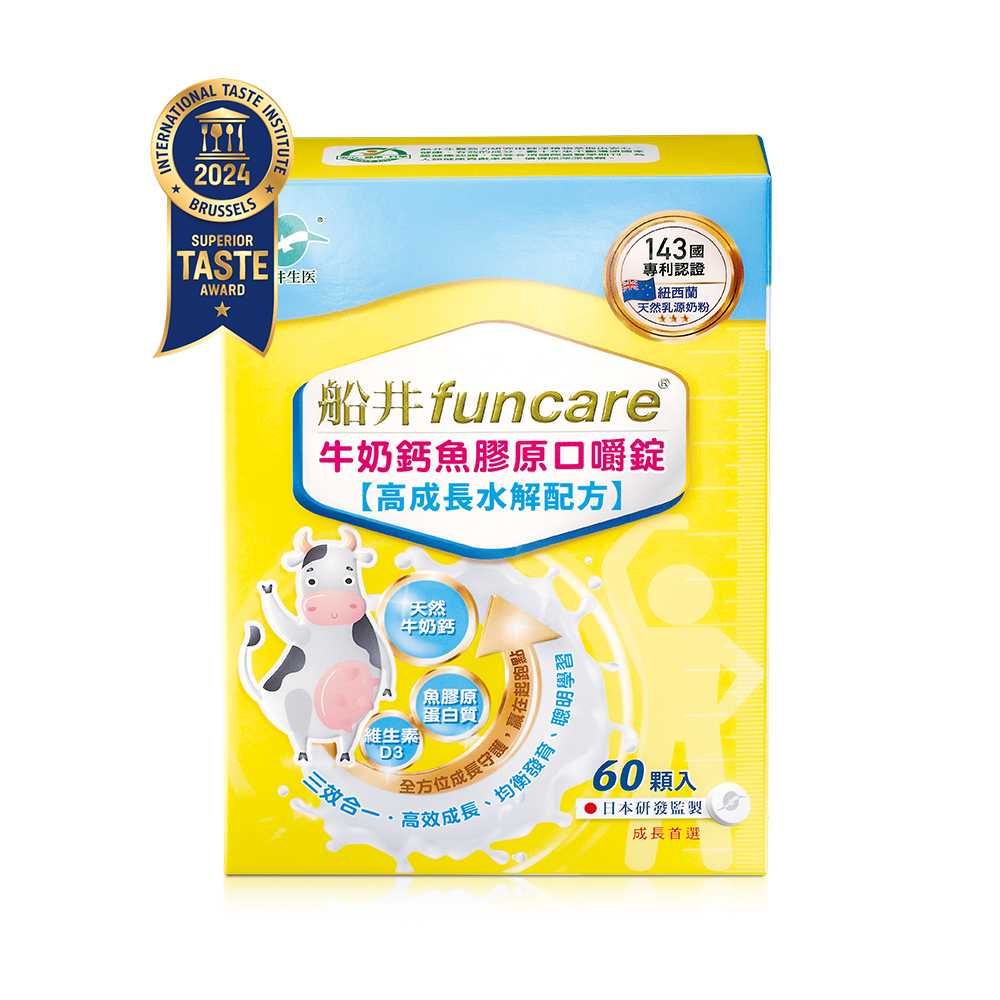 船井®牛奶鈣魚膠原口嚼錠(高成長水解配方)◉90D012